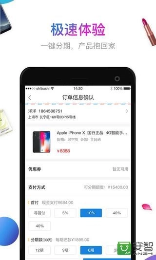 奇趣宝官方最新版