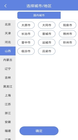 点亮地图免费原版图3