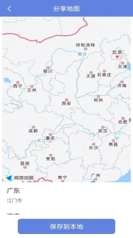点亮地图免费原版图2