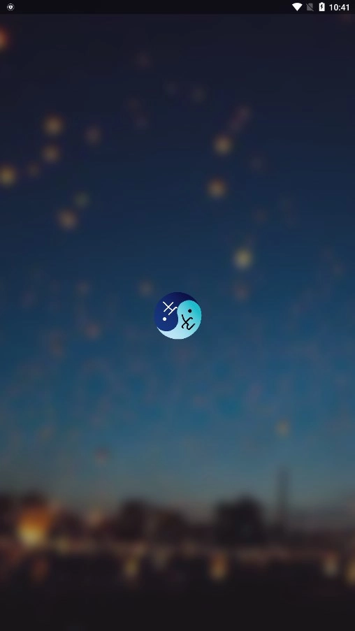 子午地图无广告版