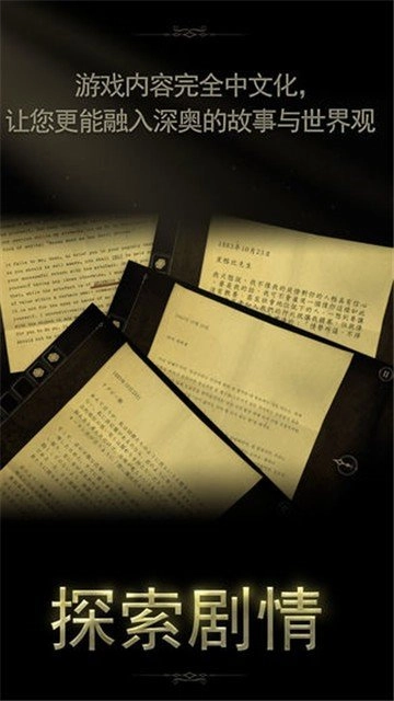 未上锁的房间最新免费版图3