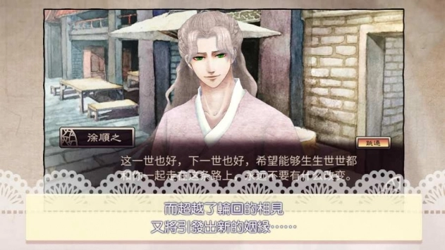 考上状元就回来娶我吧最新版