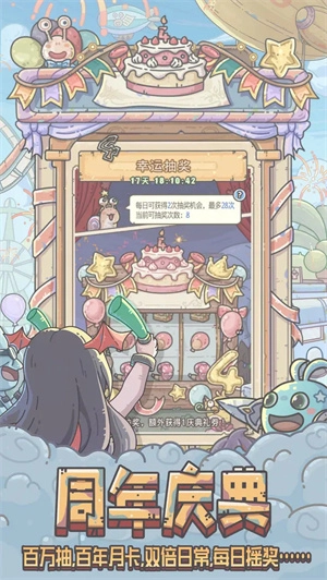 最强蜗牛MOD菜单