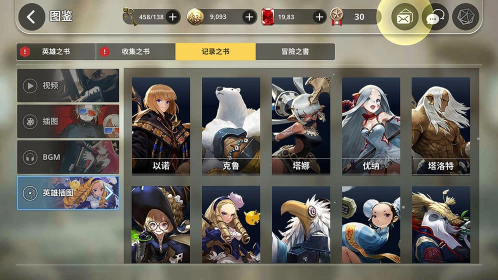 女巫猎人训练师游戏纯净最新版