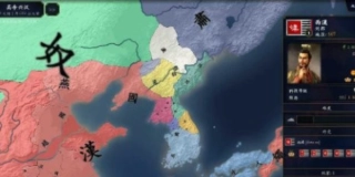 中华上下五千年2明清易代官方版图3