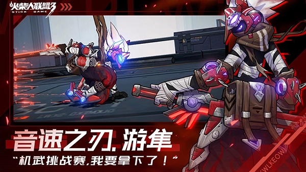 火柴人联盟3游戏官方最新版