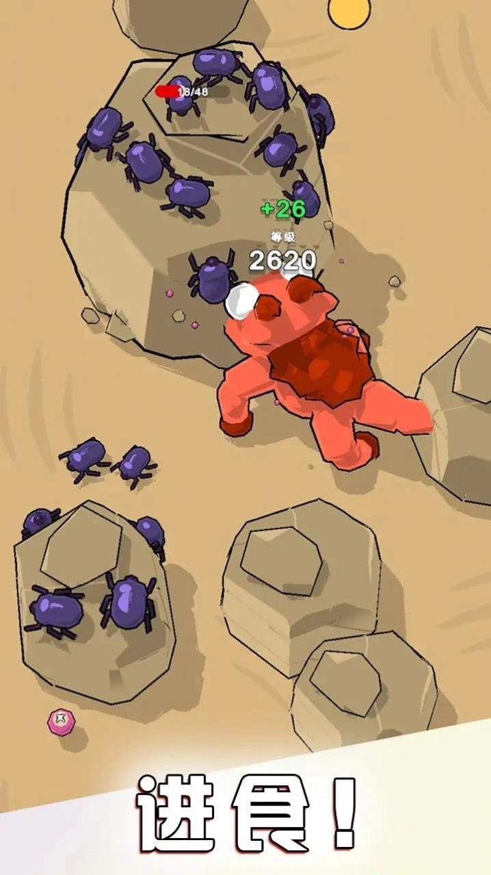 贪吃鬼进化(EattoEvolve)游戏无广告版图2