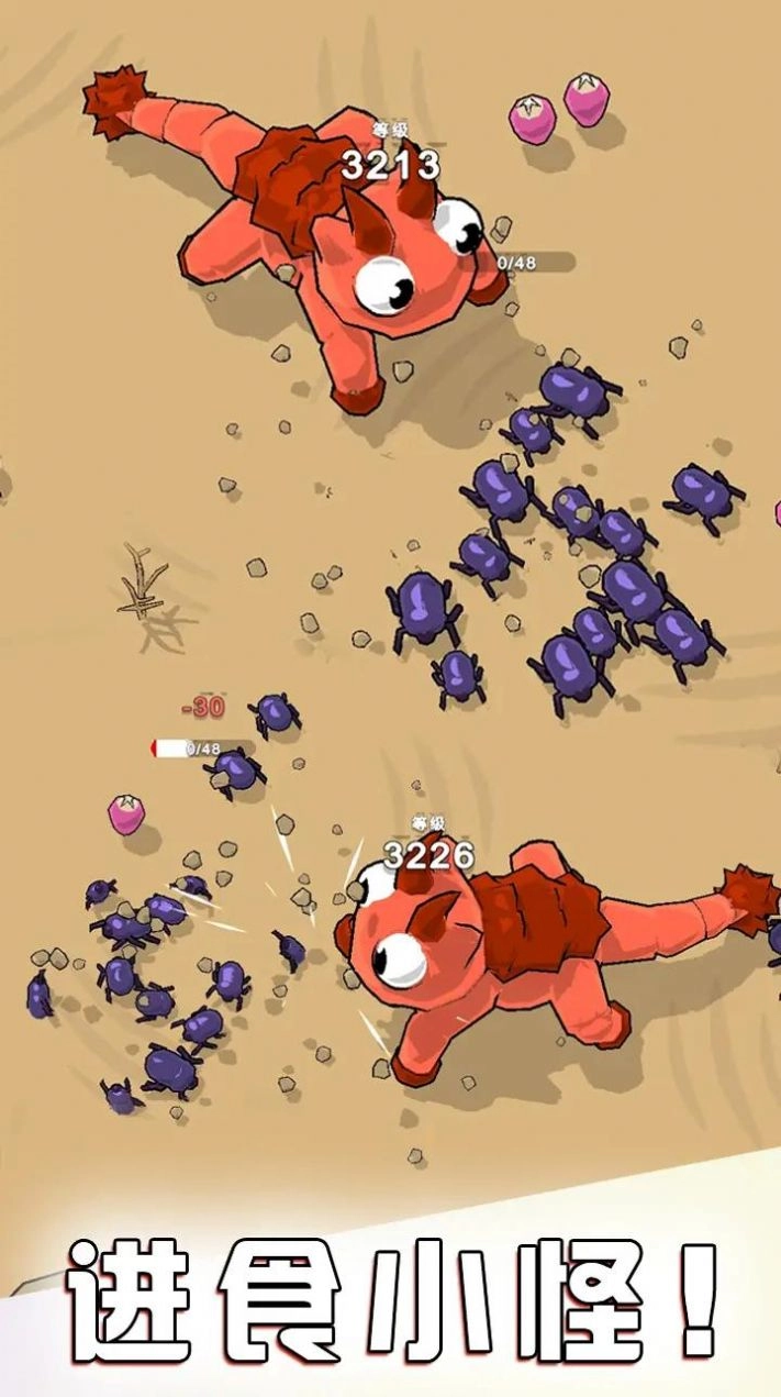 贪吃鬼进化(EattoEvolve)游戏无广告版图3