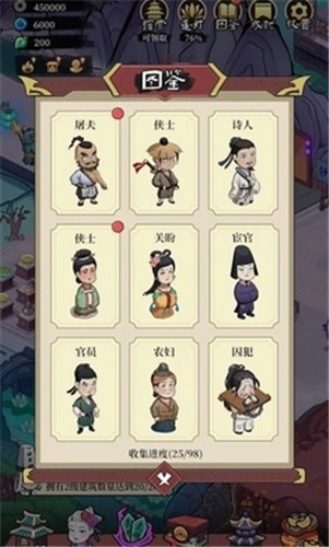 地府日记中文版手机版图1