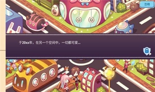 口袋梦幻屋直装游戏版(2)