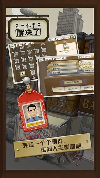 又一个案子解决了(1)