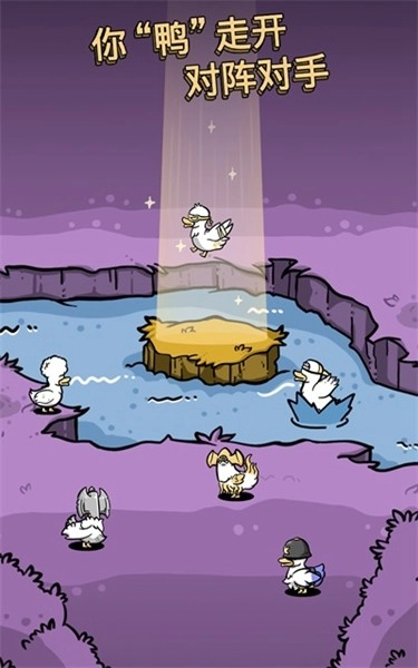 怪鸭世界(Clusterduck)图4