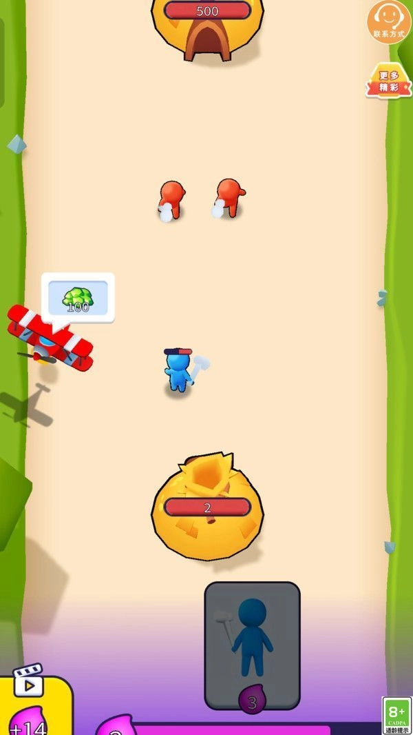 我的军团超猛-图1