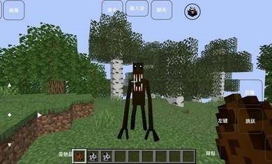 我的世界雾中人手游版图1