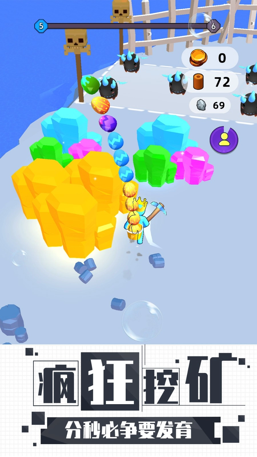 恐龙蛋最新免费版