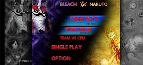 特摄明星大乱斗