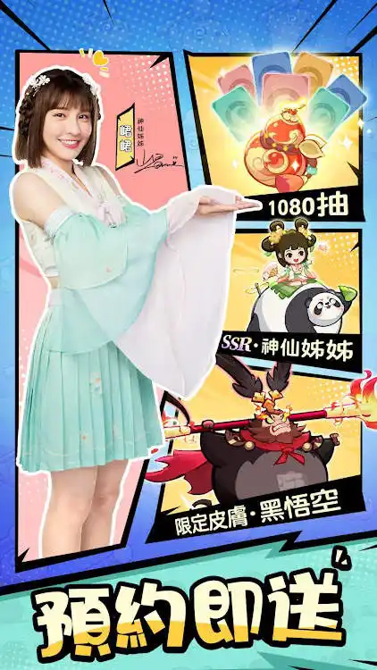 胖太郎捉妖记(1)