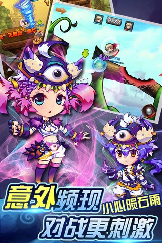 弹弹岛战纪官方最新版图4