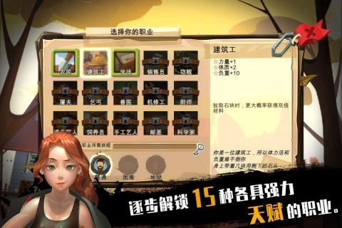 归家异途正版图1