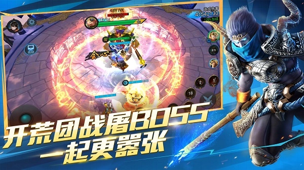 亂斗西游2免費(fèi)版圖1