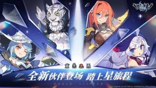 世界弹射物语b服游戏官方最新版