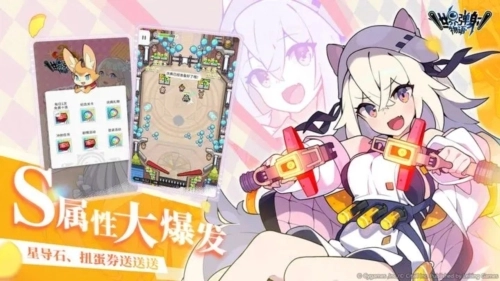 世界弹射物语b服游戏官方最新版