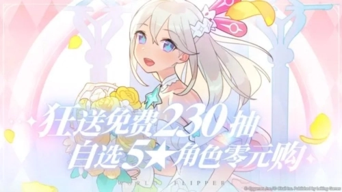 世界弹射物语b服游戏官方最新版