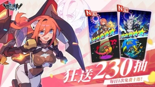 世界弹射物语b服游戏官方最新版