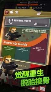 点爆僵尸(Zap Zombies)