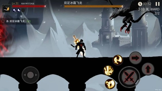 死亡之影黑暗骑士(Shadow Of Death)手游无广告版