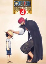 海贼无双4完美存档补丁游戏安装包