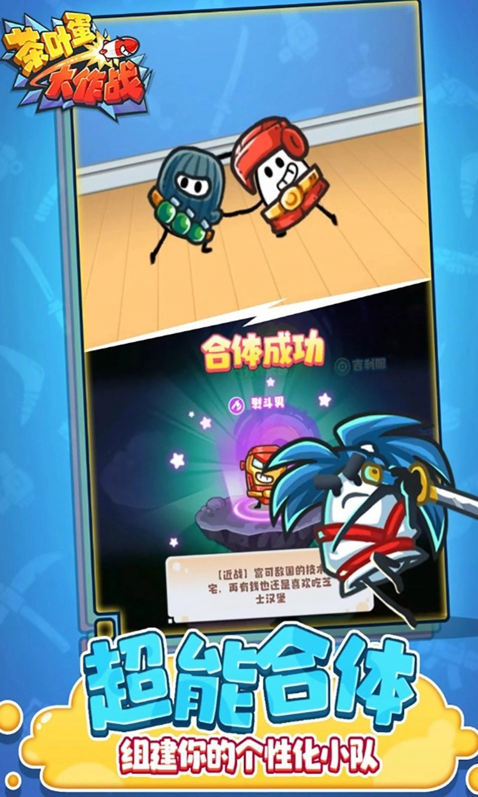 扭蛋人生加查俱乐部(Gacha Life)官方正版