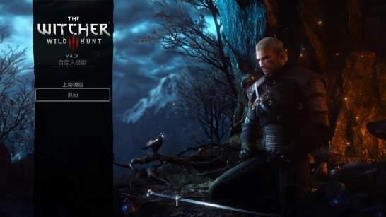 巫师3狂猎上帝模组手机免费版图2