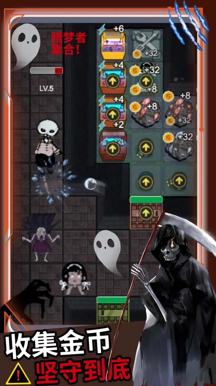 逃离猛鬼追击图5