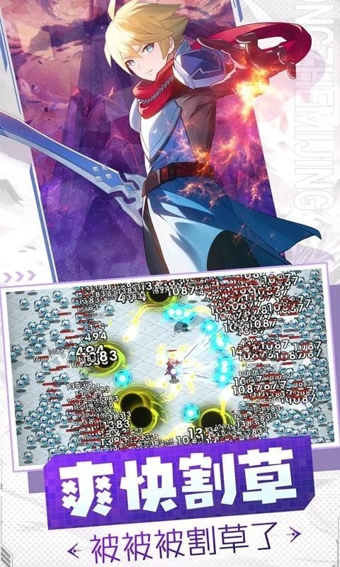 勇者无敌手机最新版