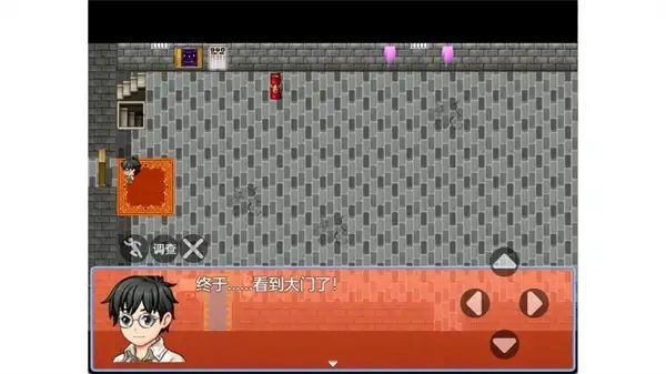 燃起来了安卓版