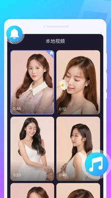 叮铛来电秀官方版