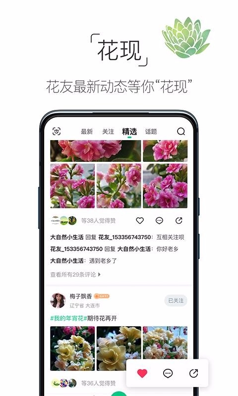 万能工具箱手机正版