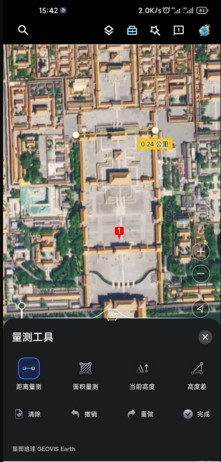 星图地球免费版