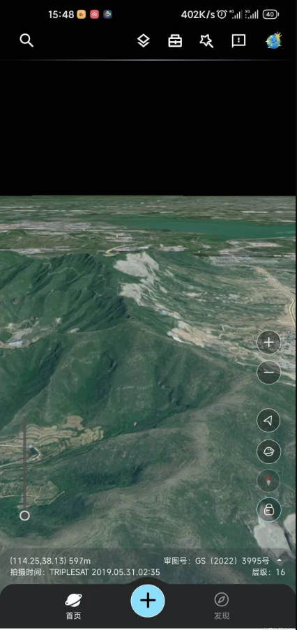 星图地球免费版