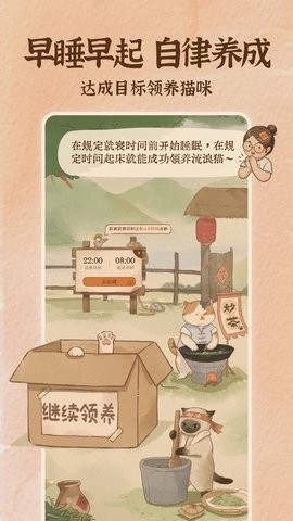 软眠眠原版图4