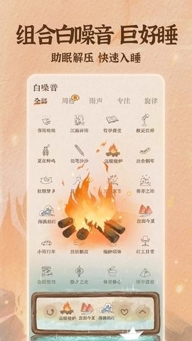 软眠眠原版图1