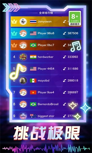 喵喵幻想曲-图1