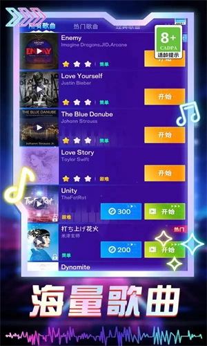 喵喵幻想曲-图2