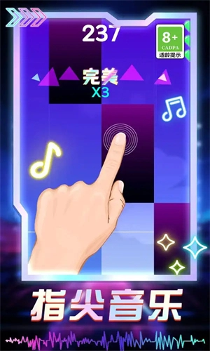 喵喵幻想曲-图3