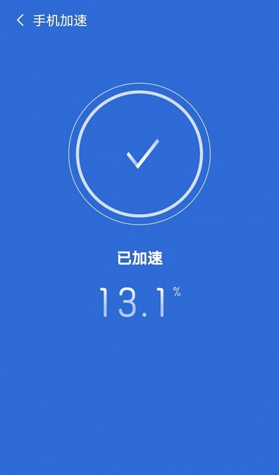 快乐充电最新免费版