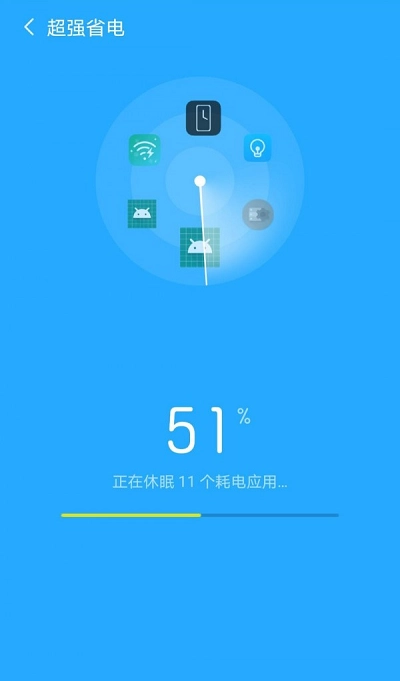 快乐充电最新免费版