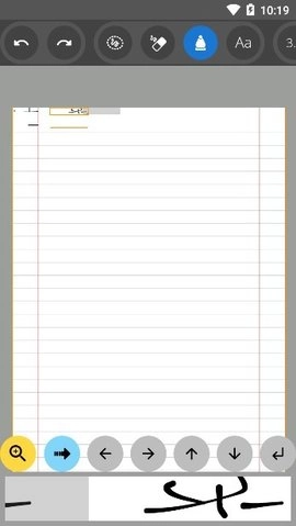 Ink&Paper Trial无广告版