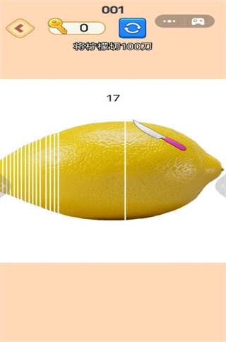 切肉我最准安卓直装版