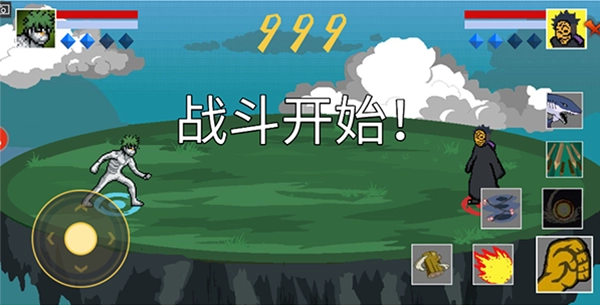 像素火影次世代版3